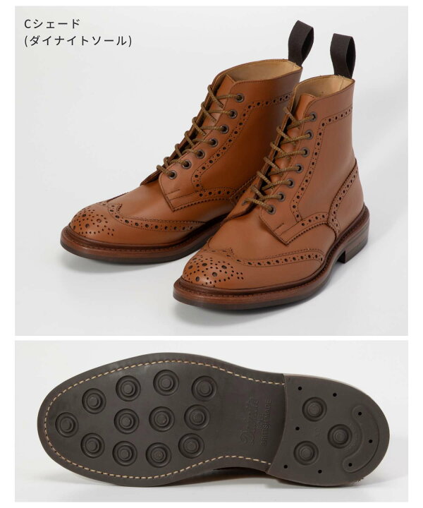 楽天市場】トリッカーズ Tricker