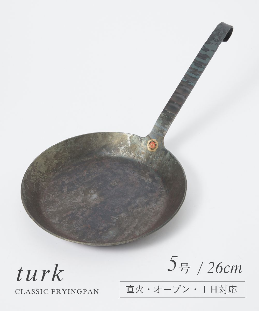 ターク TURK 65526 フライパン メンズ レディース キッチン用品 クラシックフライパン 26cm 鉄製 IH対応 ドイツ キャンプ スキレット 料理 クッカー Classic Frying pan：U-STREAM