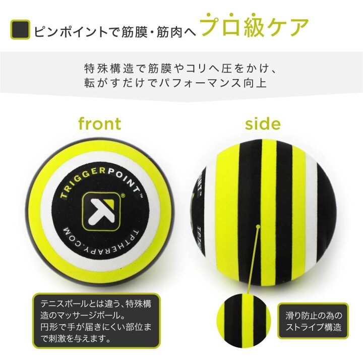 楽天市場】トリガーポイント TRIGGERPOINT MB1 マッサージボール 直径6.5cm ストレッチ マッサージ エクササイズ レディース メンズ トリガー ポイント EVA 筋膜 リリース 体幹 コア ヨガ 健康 身体 スポーツ 筋肉 小さい ギフト : U-STREAM 楽天市場】トリガーポイント TRIGGERPOINT MB1 マッサージボール 直径6.5cm ストレッチ マッサージ エクササイズ レディース メンズ トリガー ポイント EVA 筋膜 リリース 体幹 コア ヨガ 健康 身体 スポーツ 筋肉 小さい ギフト : U-STREAM
