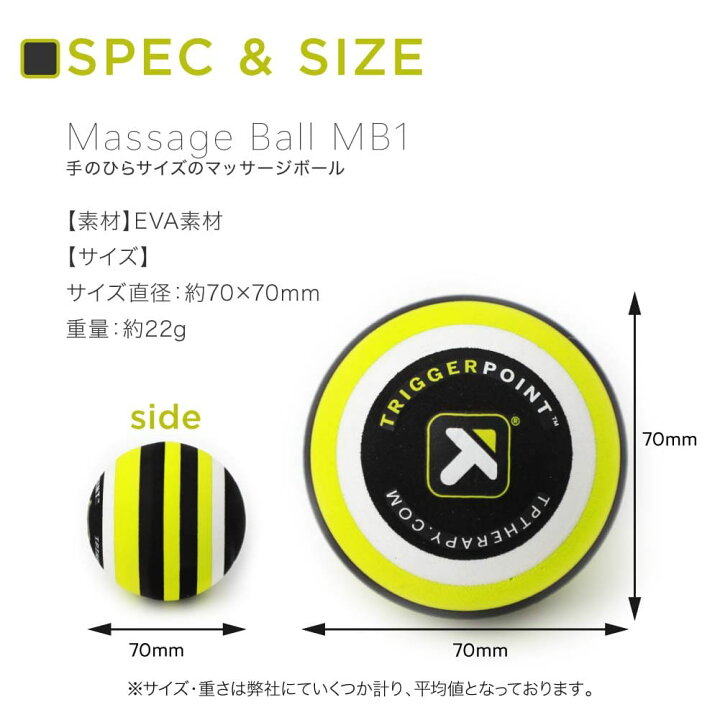 楽天市場】トリガーポイント TRIGGERPOINT MB1 マッサージボール 直径6.5cm ストレッチ マッサージ エクササイズ レディース メンズ トリガー ポイント EVA 筋膜 リリース 体幹 コア ヨガ 健康 身体 スポーツ 筋肉 小さい ギフト : U-STREAM 楽天市場】トリガーポイント TRIGGERPOINT MB1 マッサージボール 直径6.5cm ストレッチ マッサージ エクササイズ レディース メンズ トリガー ポイント EVA 筋膜 リリース 体幹 コア ヨガ 健康 身体 スポーツ 筋肉 小さい ギフト : U-STREAM