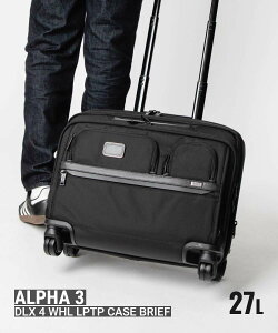 �y20�����聚�G���g���[�ōő�100���|�C���g�o�b�N�I���I�m��1/2 �z �g�D�~ TUMI 02603627D3 �u���[�t�P�[�X �A���t�@3 ALPHA 3 �f���b�N�X 4�E�B�[�� ���b�v�g�b�v �P�[�X �u���[�t 27L �@���������� 