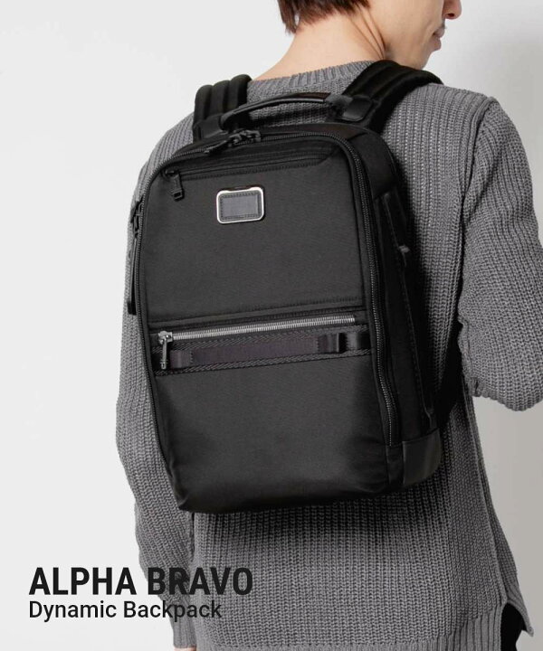 楽天市場】トゥミ TUMI ALPHA BRAVO アルファ ブラボー Dynamic 
