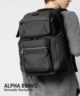 トゥミ TUMI ALPHA BRAVO アルファ ブラボー Nomadic Backpack ノマディック バックパック 0232718D 1466…