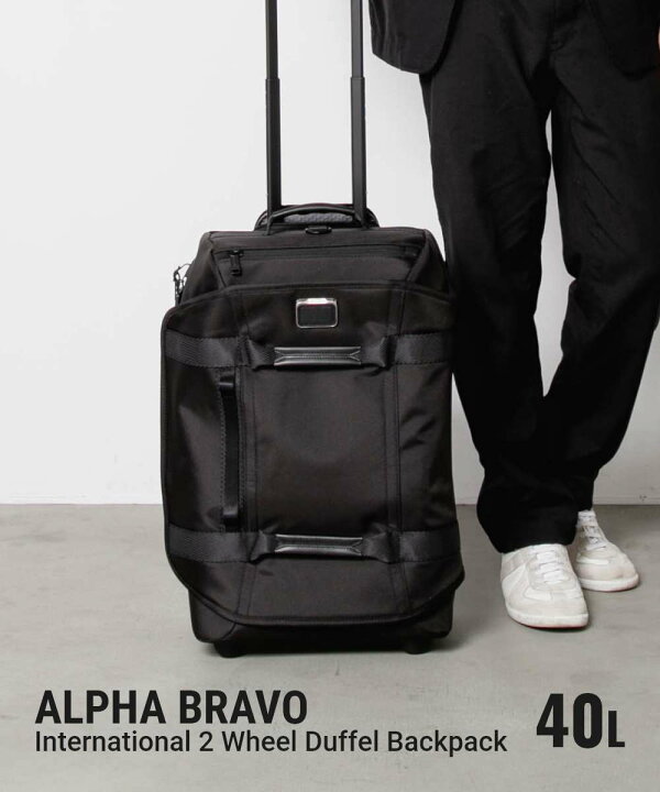 楽天市場】トゥミ TUMI ALPHA BRAVO アルファ ブラボー International 