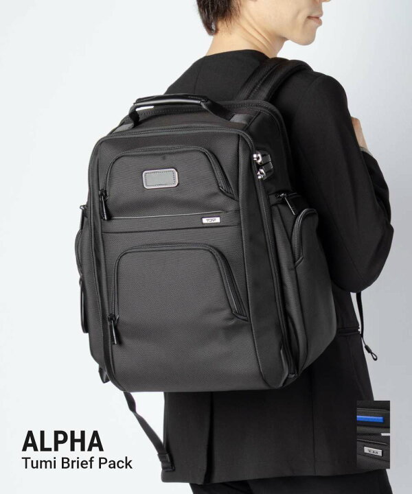 楽天市場】トゥミ TUMI ALPHA アルファ Tumi Brief Pack ブリーフ 