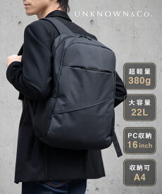 アンノウンアンドコー UNKNOWN＆Co. GRS-BACKPACK01 リュック 22L A4サイズ収納可能 PC収納 ビジネス バックパック メンズ バッグ 軽量 大容量 通勤 通学 カジュアル ジャパンデザイン リュックサック タウンユース デイバッグ