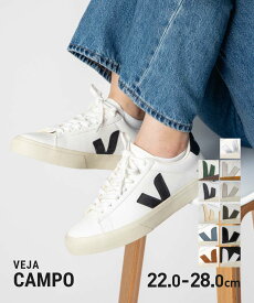 ヴェジャ VEJA CAMPO カンポ LEATHER SNEAKER レザースニーカー スニーカー ユニセックス シューズ