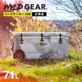 ワイルドギア WYLD GEAR Hard Cooler 75Q クーラーボックス ハードクーラー メンズ レディース レジャー キャンプ 75クォート アウトドア キャンプ飯 花見 BBQ バーベキュー 保冷 保温 2層構造 2コンパートメント タイヤ 冷凍 旅行 全8色