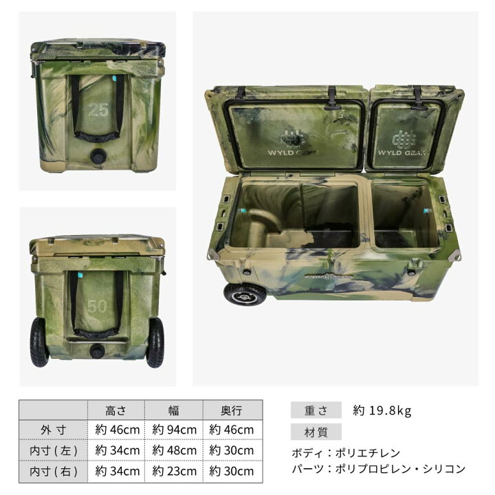 WYLD GEAR ハードタイプ はやま クーラーボックス HC75 71リットル