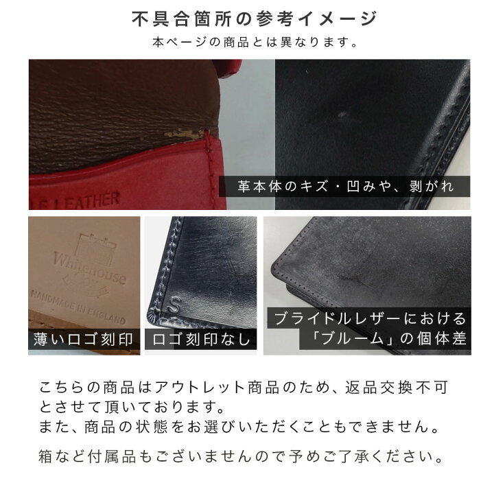 楽天市場】ホワイトハウスコックス Whitehouse Cox 9697L 長財布 本革  