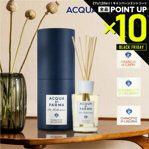 yXSiGg[P10{I&MAX2~OFFN[|zzzANAfBp} ACQUA DI PARMA u[fBelI [fBt[U[ 180mLy fBt[U[ ANA fB p} A` J