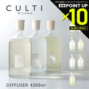 y2020`Gg[P10{I&MAX2~OFFN[|zzzNeB CULTI X^CNVbN fBt[U[ 4300mL tOX eV[g e G[ANA A}[ }[~l[ f