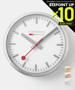 yXSiGg[P10{I&MAX2~OFFN[|zzzfB[ MONDAINE A990 CLOCK |v Y fB[X v EH[NbN Ǌ|v ItBX CeA 25cm NH[c v