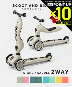 yXSiGg[P10{I&MAX2~OFFN[|zzzXN[gAhCh SCOOT AND RIDE XN[g&Ch nCEFCLbN1 O֎ qp 蕨 LbN{[h HIGHWAYKICK1 3 O OV 