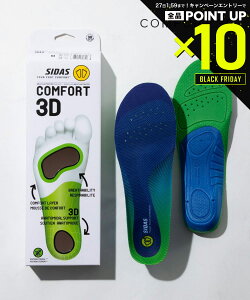 yXSiGg[P10{I&MAX2~OFFN[|zzzV_X SIDAS COMFORT 3D C\[ Y fB[X V[Y RtH[g 3D ̌` ~ @\ 芴 T|[g O΍ 