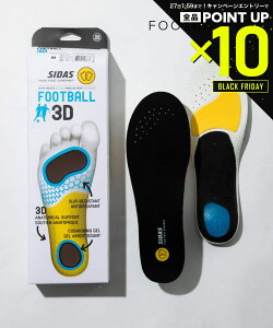 yXSiGg[P10{I&MAX2~OFFN[|zzzV_X SIDAS 3D FOOTBALL C\[ Y fB[X V[Y tbg{[ 3D i[Jbg ~ Ռz \ 芴 T|[g