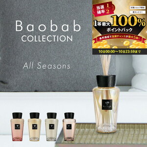 y10聚Gg[ōő100|CgobNIIm1/2 z oIouRNV BAOBAB COLLECTION ALL SEASONS fBt[U[ 500mL y }_KXJ oj }TCXsbg ZQeB