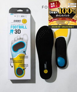 �y20�����聚�G���g���[�ōő�100���|�C���g�o�b�N�I���I�m��1/2 �z �V�_�X SIDAS 3D FOOTBALL �C���\�[�� �����Y ���f�B�[�X �V���[�Y �t�b�g�{�[�� 3D �i���[�J�b�g ���~�� �Ռ��z�� �����\ ����