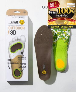 �y20�����聚�G���g���[�ōő�100���|�C���g�o�b�N�I���I�m��1/2 �z �V�_�X SIDAS OUTDOOR 3D �C���\�[�� �����Y ���f�B�[�X �V���[�Y �A�E�g�h�A 3D ���̌`�� ���~�� �Ռ��z�� �����\ ���芴 �T�|