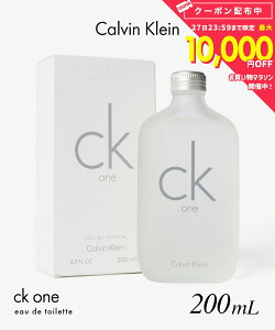 �J���o���N���C�� Calvin Klein CK One �V�[�P�[���� �I�[�h�g���� 200mL ���j�Z�b�N�X �t���O�����X