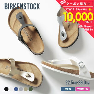 �r���P���V���g�b�N BIRKENSTOCK gizeh birko flor �M�[ ���f�B�[�X �����Y �T���_�� �u�����h �r�[�`�T���_�� �g���O�T���_�� �z���C�g �u���b�N �u���[ �V���o�[ �S�[���h 22.5cm - 29cm �J�W���A�� ��