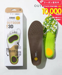 �V�_�X SIDAS OUTDOOR 3D �C���\�[�� �����Y ���f�B�[�X �V���[�Y �A�E�g�h�A 3D ���̌`�� ���~�� �Ռ��z�� �����\ ���芴 �T�|�[�g �ʋC�� �g���b�L���O �n�C�L���O �o�R �p�����P �y�� ���S�y�� 