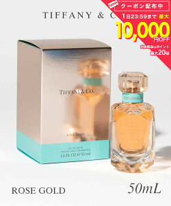 �e�B�t�@�j�[ Tiffany ���� ���f�B�[�X �t���O�����X ���[�Y�S�[���h �I�[�h�p���t�@�� 50mL �v���[���g �M�t�g �a���� ROSE GOLD EDP SPRAY