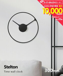 �X�e���g�� Stelton 851 �|�����v Time wall clock ���a 30cm ���j�Z�b�N�X ���v �^�C���N���b�N �Ǌ|�����v �E�H�[���N���b�N �V���v�� �f���}�[�N �u���b�N