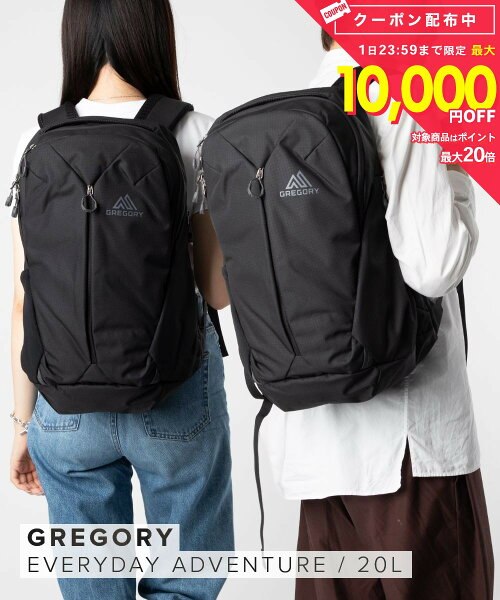 グレゴリー GREGORY EVERYDAY ADVENTURE エブリデイ アドベンチャー RHUNE 20 ルーヌ20 1433756404 バックパック ユニセックス バッグ