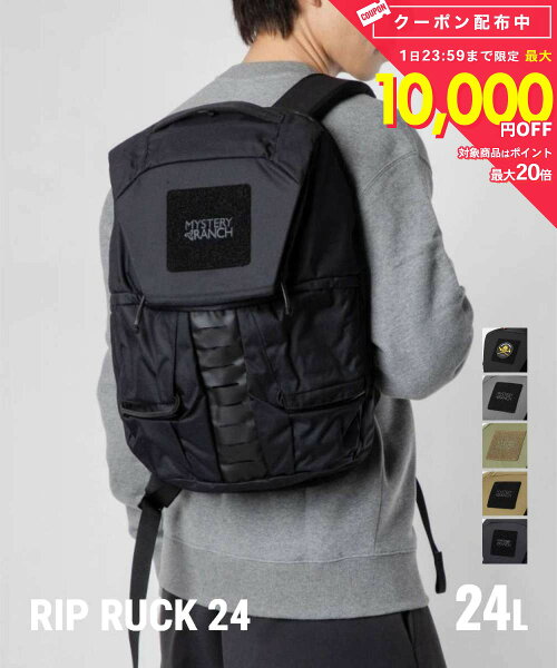 ミステリーランチ MYSTERY RANCH EVERYDAY CARRY エブリデイ キャリー RIP RUCK 24 113076 リップラック 24L バッグ バックパック リュックサック