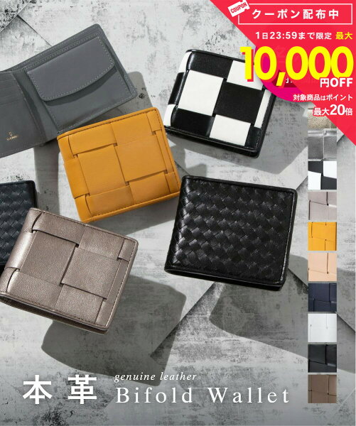 【 名入れ 刻印可 】 ギオネ GUIONNET 二つ折り財布 PG201 TINY TILE BI-FOLD WALLET タイニータイル 折りたたみ 牛革 ラム革 レザー メンズ レディース 財布 ウォレット