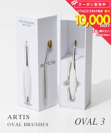 アーティス ARTIS ELITE OVAL3 メイクブラシ レディース 美容用品 メイクアップブラシエリート オーバル …