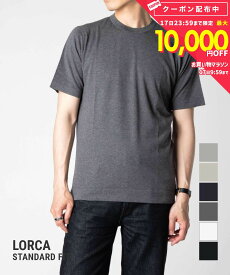 ジョンスメドレー JOHN SMEDLEY LORCA ロルカ STANDARD FIT 30G スタンダードフィット ニット 半袖 クルーネック メンズ トップス
