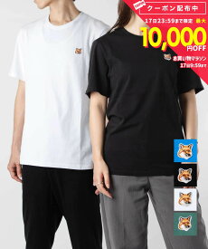 メゾンキツネ MAISON KITSUNE LM00104KJ0008 Tシャツ FOX HEAD PATCH REGULAR TEE SHIRT メンズ トップス 半袖 フォックスヘッド パッチ レギュラー クルーネック コットン 春夏 シンプル カジュアル 綿 ストリート ティールグレー S M L