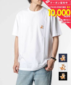 メゾンキツネ MAISON KITSUNE MM00125KJ0008 Tシャツ SPEEDY FOX PATCH COMFORT TEE-SHIRT メンズ トップス 半袖 スピーディ フォックス パッチ コンフォート クルーネック コットン 春夏 シンプル カジュアル 綿 ストリート ホワイト ブラック XS S M L XL XXL