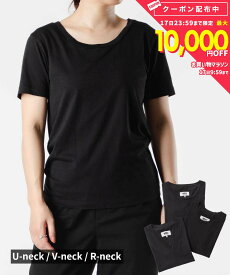 エムエム6 MM6 S52GC0189 S24405 Tシャツ レディース トップス メゾンマルジェラ 半袖 カットソー パックT Vネック ラウンドネック カジュアル シンプル 春夏 コットン 綿 無地 ブラック S M L