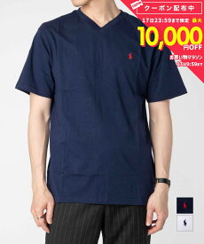ポロ ラルフ ローレン POLO RALPH LAUREN Cotton Jersey V-Neck T-Shirt コットン ジャージー Vネック Tシャツ 323832906 子供服 キッズ ボーイズ メンズ レディース 大人もOK トップス