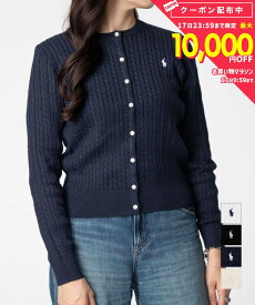 ポロ ラルフ ローレン POLO RALPH LAUREN Mini Cable Cotton Cardigan ミニケーブル コットン カーディガン 313543047 ニット 子供服 キッズ ガールズ レディース 大人もOK トップス キッズガール コットンニット ケーブルニット ケーブル編み 140cm 150cm 160cm M L XL