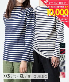 セントジェームス SAINTJAMES ウエッソン ギルド バスクシャツ GUILDO メンズ レディース トップス Tシャツ 長袖 ボーダー ニット ユニセックス カットソー プレゼント ギフト