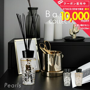 �o�I�o�u�R���N�V���� BAOBAB COLLECTION PEARLS �f�B�t���[�U�[ 500mL �y �u���b�N�p�[�� �z���C�g�p�[�� �p�[���Y ���[�h�f�B�t���[�U�[ �X�e�B�b�N �A���} �M�t�g �v���[���g �z���C�g�f�[ �z