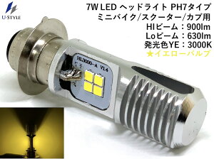 yU-Stylez7WoCNpCG[LEDwbhCgPH7^CvHi/Lo AC/DCp 12V`16Vp 3000K HI/900[ X[p[JuȂ iǔŁjBP-057