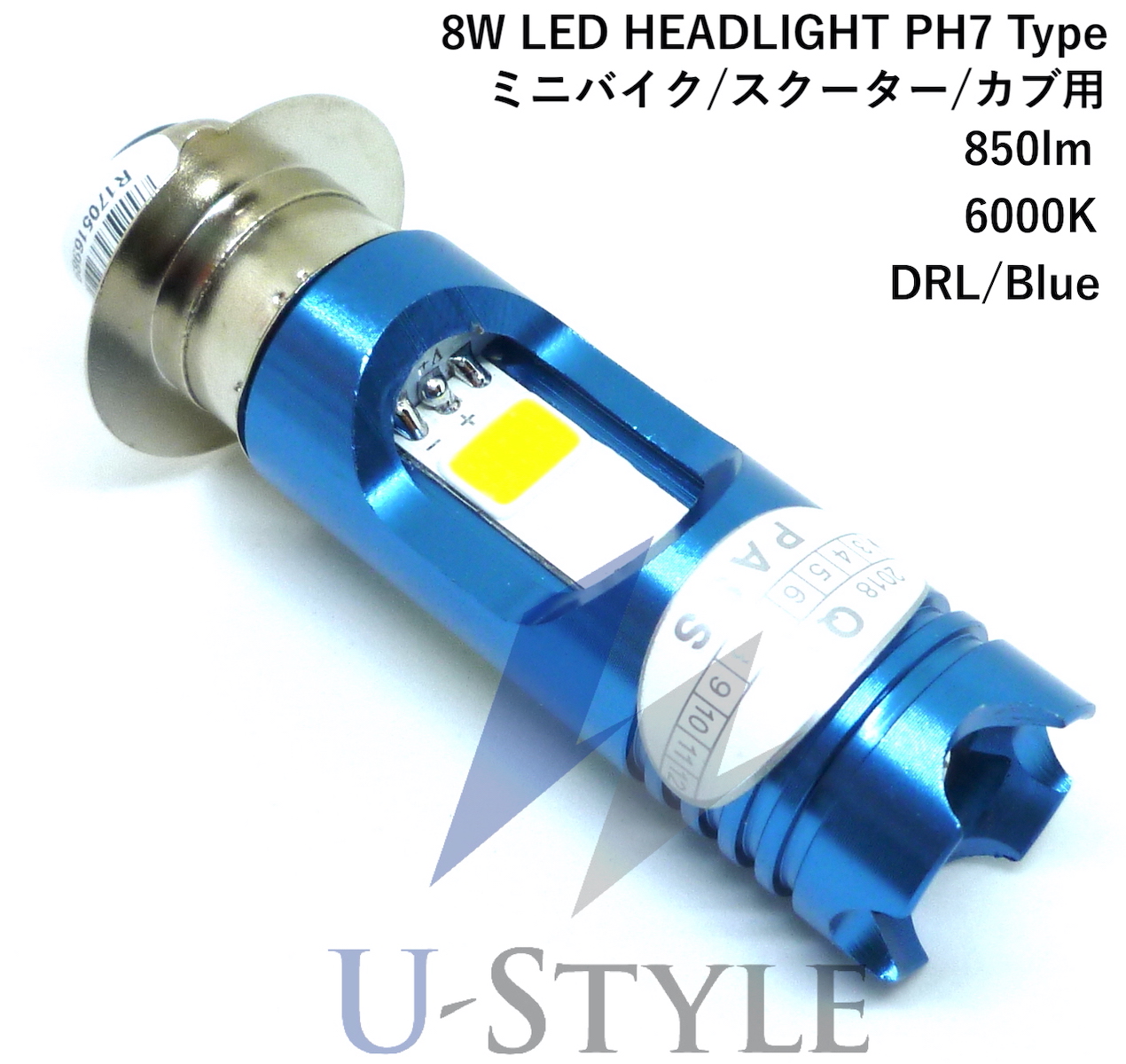楽天市場】【U-Style】 8Wバイク用LEDヘッドライトPH7タイプHi/Lo AC
