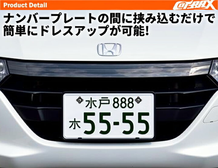 楽天市場 Cotrax ナンバーボルト ナンバープレート ボルト ワッシャー ステンレス M6 ネジ セキュリティ 盗難防止 バイク 汎用 2個セット Minixタイプ 全11色 U Style Japan 楽天市場店