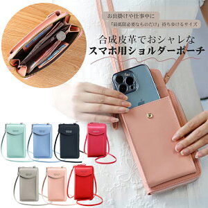 �X�}�z�P�[�X �S�@��Ή� �P�[�X �J�o�[ iPhone17 iPhone16 �΂߂��� �X�}�z�V�����_�[ �X�}�z�|�[�` �蒠�^ �����h�~ �J�[�h���[ ���K���� �W�b�p�[ ���f�B�[�X �X�}�z�|�V�F�b�g ���킢�� �h�� 