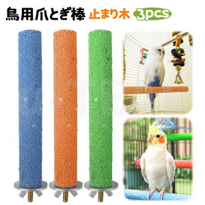 p܂Ƃ_ IE̗_ _ ˂~ߒ_ p[c X̌Ƃ_ ~܂ nX^[ ߋ IE ybgpi TCY:15*1.5cmA:3pcs IE̗_ ܂𖁂 ފ