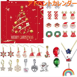 AhxgJ_[ NX}X 2025 ANZT[Lbg  diy I[ig Zbg q ̎q  J_[ JEg_E   l q ̎q   N