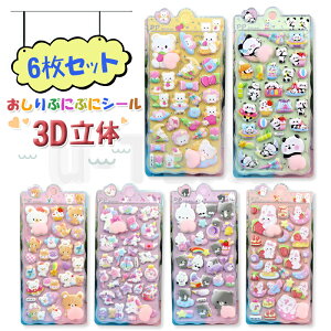 6���Z�b�g ������ՂɂՂɃV�[�� �L�����N�^�[ 3D ���̃V�[�� ������V�[�� �������� ���킢�� �Ղ����� ���� �Ղ��Ղ� ���̎q �V�[���� ������ �V�[��