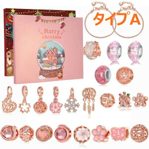 AhxgJ_[ NX}X 2025 ANZT[Lbg  diy I[ig Zbg q ̎q  J_[ JEg_E   l q ̎q   N