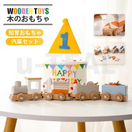 木のおもちゃ 1歳 2歳 3歳 4歳 5歳 6歳 指先訓練 遊びながら学べる！ 木製 木製玩具 知育玩具 子供 おし…