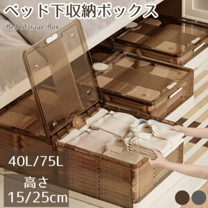 xbh [{bNX 40L/58L/75L LX^[ \t@ xbhXg[W Rei [{bNX ܏ [P[X e [ gȒP ςݏd